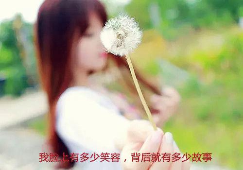 高情商三观正能量句子（精选100句）