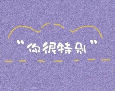 ​压力山大条件不好的句子 压力山大的经典句子(精选70句)