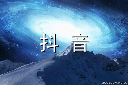 2025年形容优美的句子38条