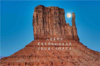 ​语文摘抄哲理句子