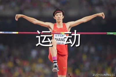 ​销售励志句子大全