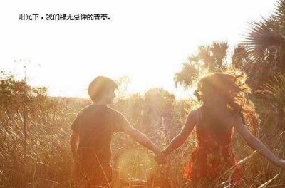 ​想念爱人的句子73句