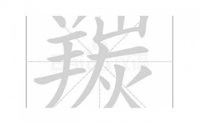​开车路边风景描写的优美句子精选8句