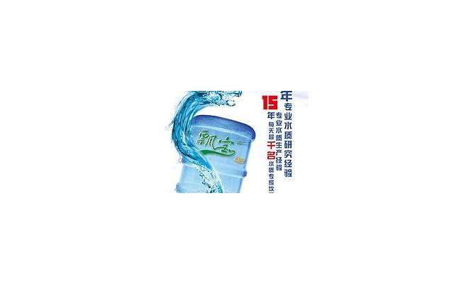 矿泉水撩妹情话「关于祝福的唯美句子(中年人)」
