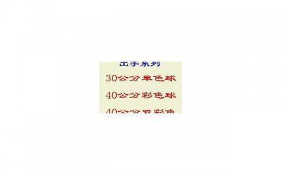 ​描写夜景色句子大全精选123句