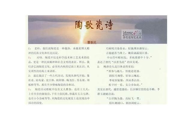 古诗词励志经典短句子细选60条 古诗词励志经典短句子细选60条