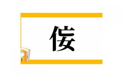 ​描写外公手的短句精练66句