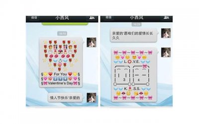 ​爱一个人的短句8个字聚集66条