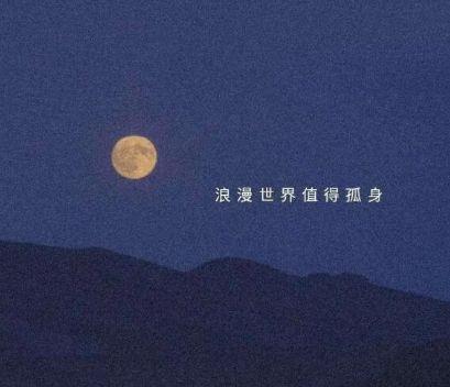 描写思念爱人的经典句子