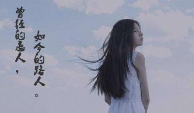 ​精选女人好句 女人婚后心酸经典句子大全集合25句