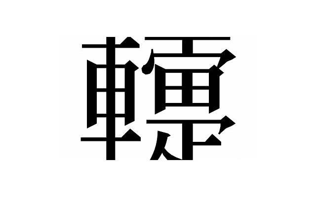 撩女孩情话套路「春天在哪里搞笑语句」 撩女孩情话套路「春天在哪里搞笑语句」