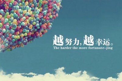 ​总结好句经典大全(精选69句)