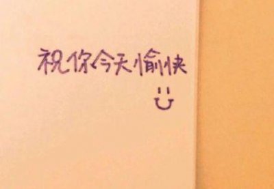 ​早上起床撩人的情话 微信早安撩妹心语短句(52句)