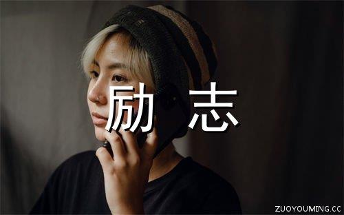 追求平淡朴实生活的句子