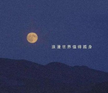 ​2025年躲不过命运的安排的句子