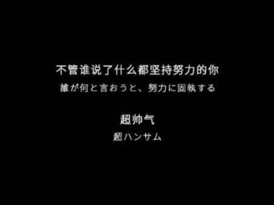 ​2025年形容孩子简单快乐的句子