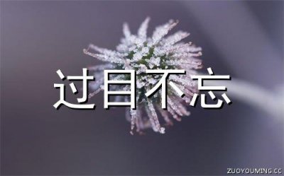 ​形容夏天快到的句子 夏天的风吹皱了城市的喧嚣