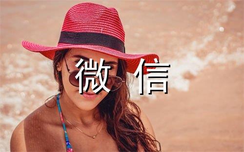感恩老师的开头的句子