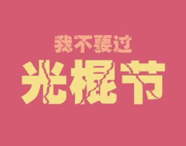 ​有哲理的话语人生感悟,句句蕴含哲理!汇总70句