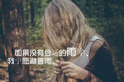 ​人生感悟的好句摘录45条