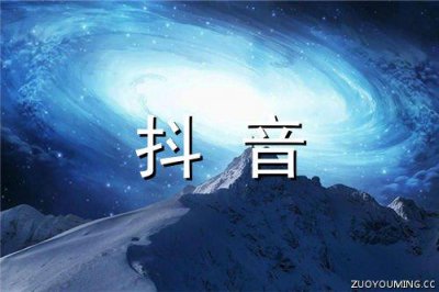 ​一句话揭穿心灵鸡汤 一句话毁掉心灵鸡汤(62句)