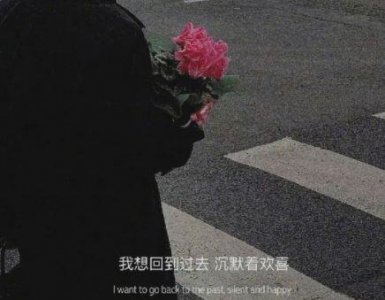 ​清晨心语早安短句汇编38句