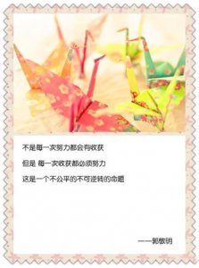 ​春分发朋友圈文案 朋友圈的句子 春分送