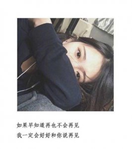 ​适合发晚安的朋友圈简短 睡觉前发