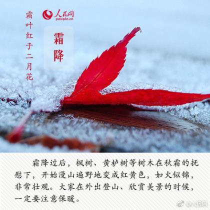 恭祝事业有成的佳句