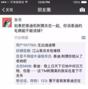 ​朋友圈早晨好（早安最短精句）