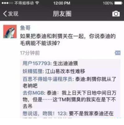 早安最短精句