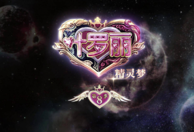​带美字的好听网名(78个)