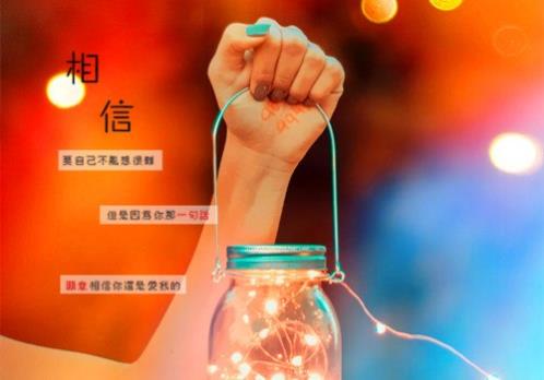 女人要会打扮励志说说