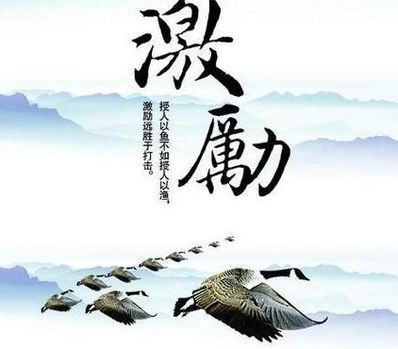 夏天鼓励员工的话语 如何在七月写一句鼓励员工的句子