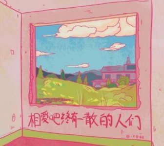 ​晚安微语正能量短句收录24句