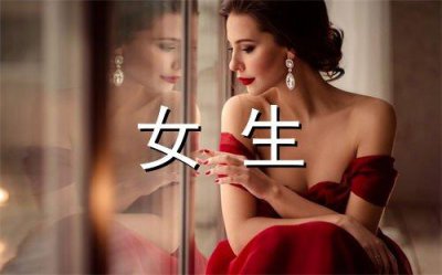 ​晚安正能量句子带图