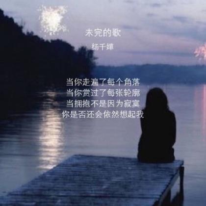 伤感句子句句心痛短句
