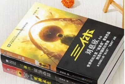 ​国产科幻小说十大巅峰之作，三体上榜，第九曾获银河奖