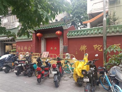 ​广州市华林寺一游