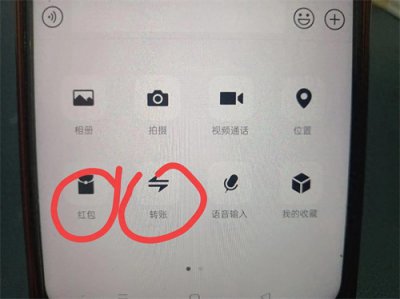 ​微信二维码收款如何退回付款人？