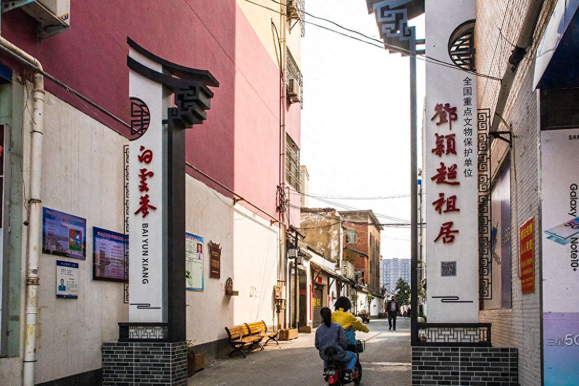 北京中南海西花厅的海棠树在邓颖超祖居开花了,她原来是光山人呀