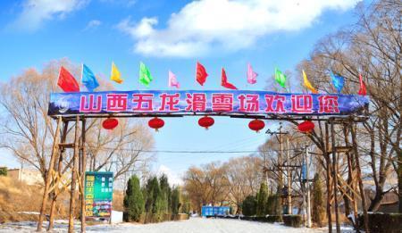 太原这几家好玩的滑雪场你去过吗?