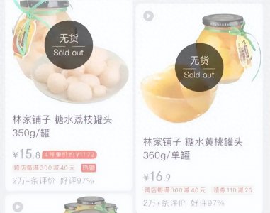 ​在东北封神的黄桃罐头，如今又成“硬通货”？