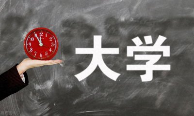 ​中国十大师范大学排名出炉！北师华师稳居前二，你的目标校排第几