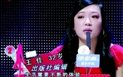 ​非诚勿扰：王佳婚后举刀弑夫，马诺成网红，朱真芳因拜金名誉尽毁