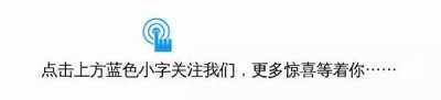 ​普陀区2019年幼升小、小升初招生预报名登记日程定了！这份指南请你一定收下！