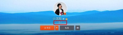 ​突发！曝小沈阳与本山传媒解约，知情人透露原因，与小沈龙一样