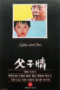​盘点历届香港金像奖获奖名单（1982年一1985年）
