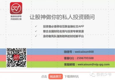 ​圈内推荐的某股，可能要重复梅雁吉祥的故事