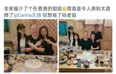 ​KPL：女解说都是＂花瓶＂？天云晒全家福，全家都是高颜值高学历